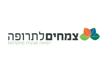 צמחים לתרופה